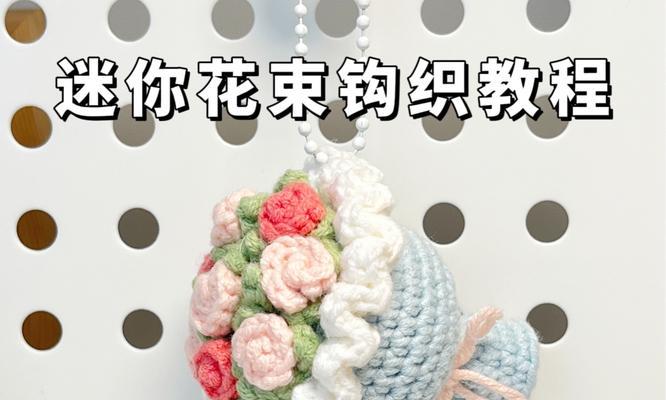 手捧花拆成小束的寓意是什么？