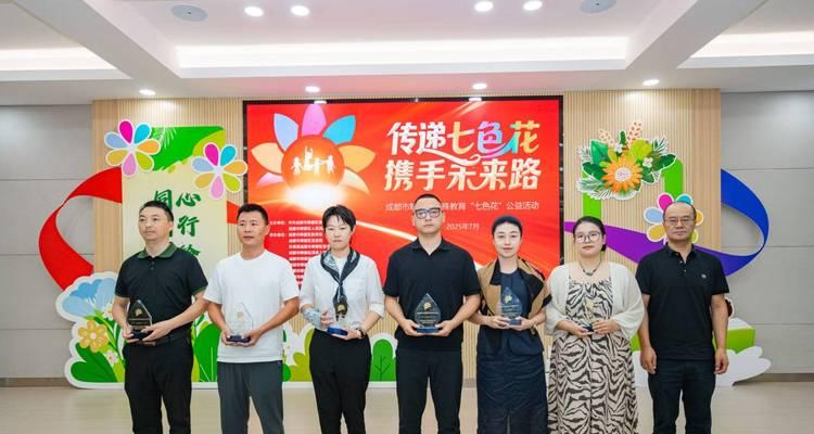 五色花和七色花的寓意是什么？