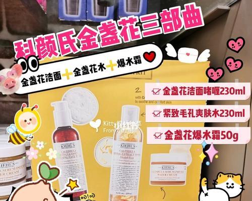 圣诞节送金盏花代表了什么？