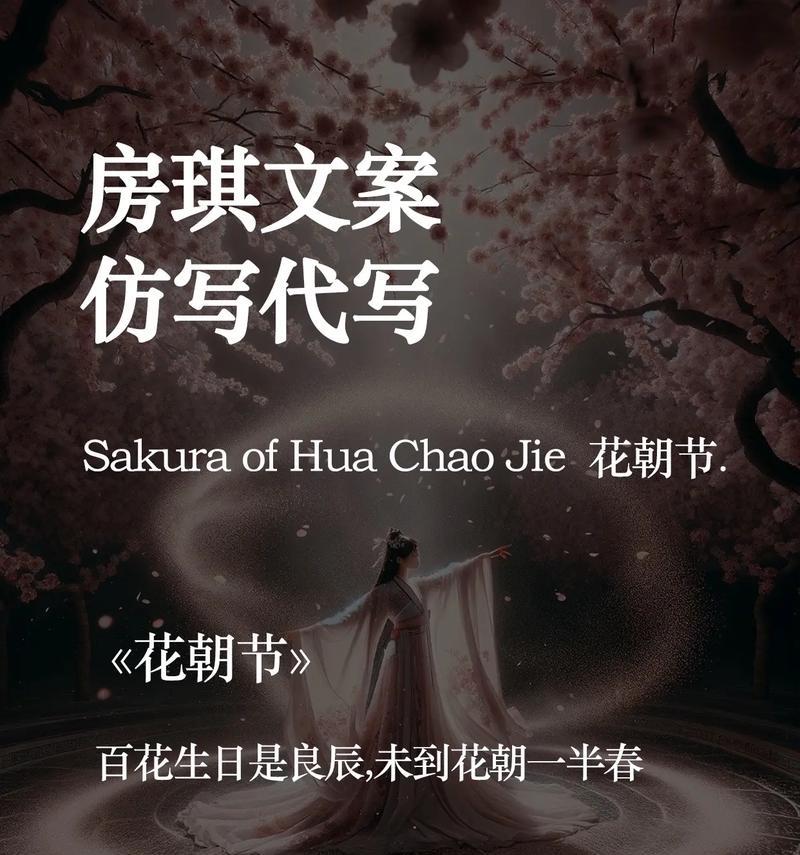 花朝节的由来是什么？花朝节举办的意义何在？