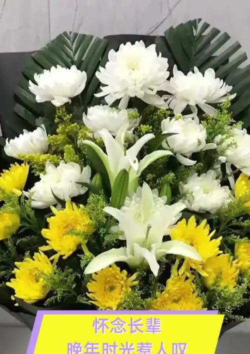 送长辈一朵花有何特别寓意？
