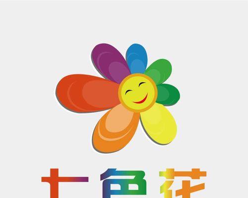 七色花中每种颜色分别代表什么？