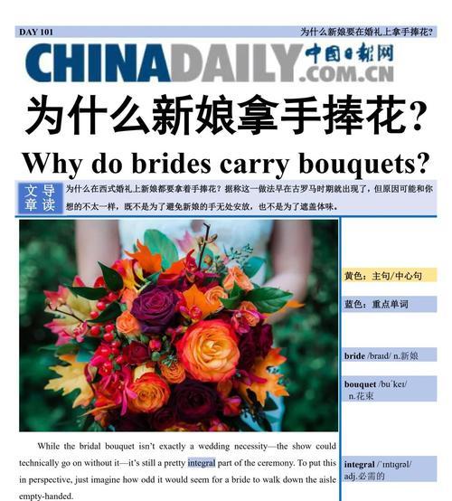 新娘手捧花中的绣球有何寓意？绣球在手捧花中的象征意义是什么？