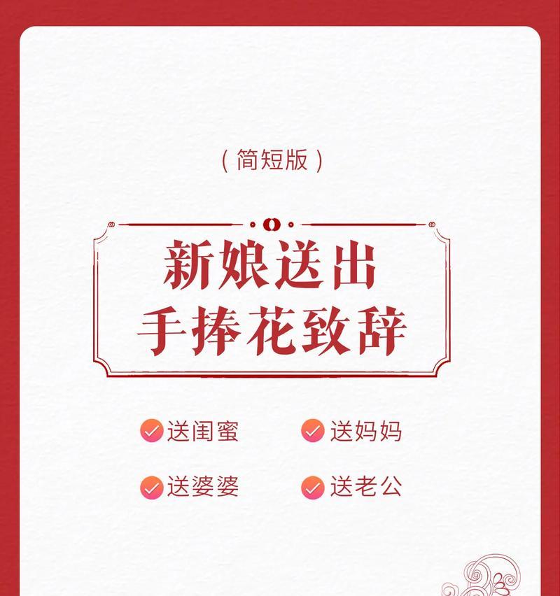 新娘手捧花的寓意有哪些？选择手捧花时应注意什么？