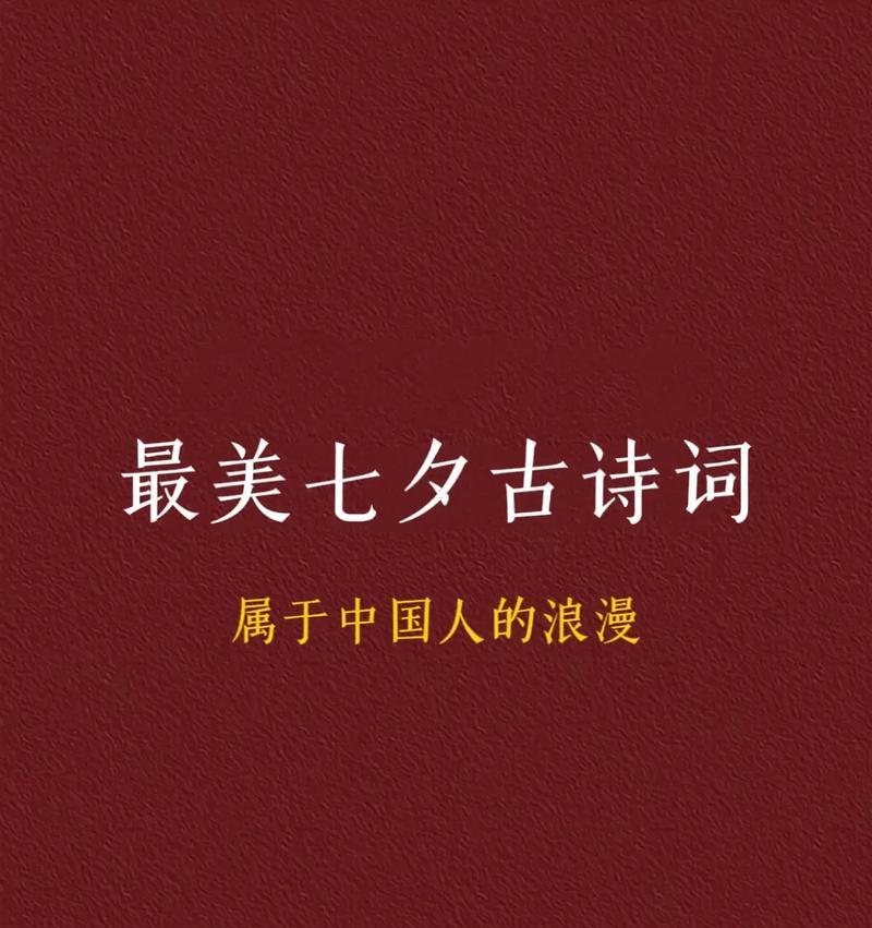 玫瑰花寓意爱情的诗句有哪些？如何用诗句表达玫瑰花的爱意？