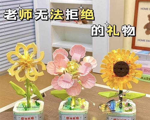 积木手捧花的寓意和花语是什么？积木元素在手捧花中的含义？