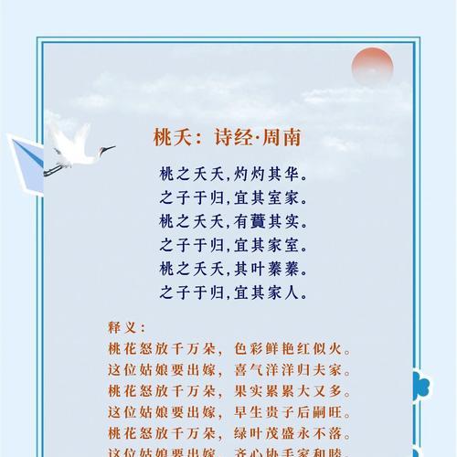 诗经中有哪些花寓意爱情？古代文学中的花卉象征意义？