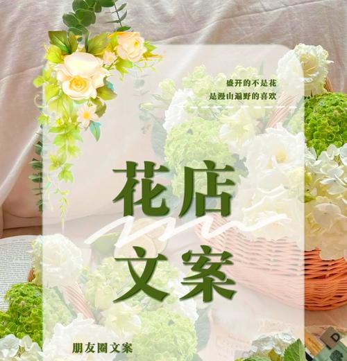 哪种花象征浪漫主义者？浪漫主义者的花语有哪些？