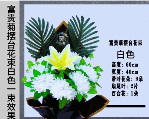 扫墓时手捧花的数量有何讲究？