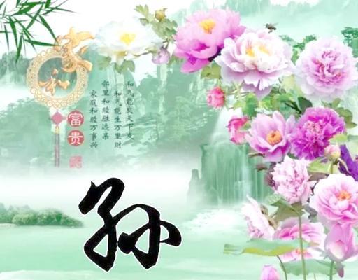 花来富贵的寓意是什么？