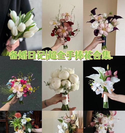 婚礼抛手捧花的意义在哪里？传统中手捧花的象征是什么？