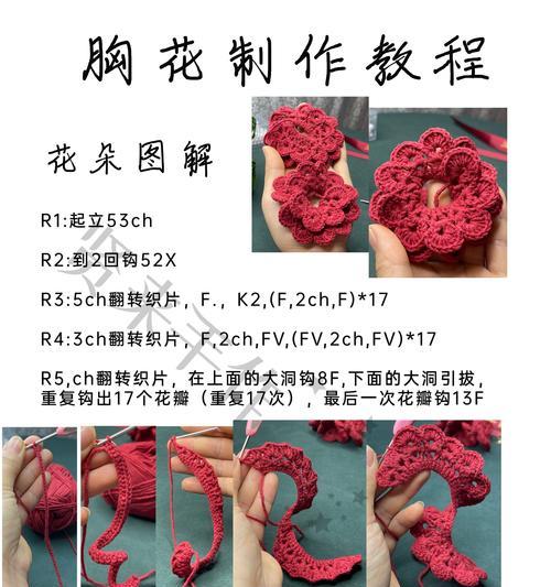 钩织手捧花代表了什么意义？