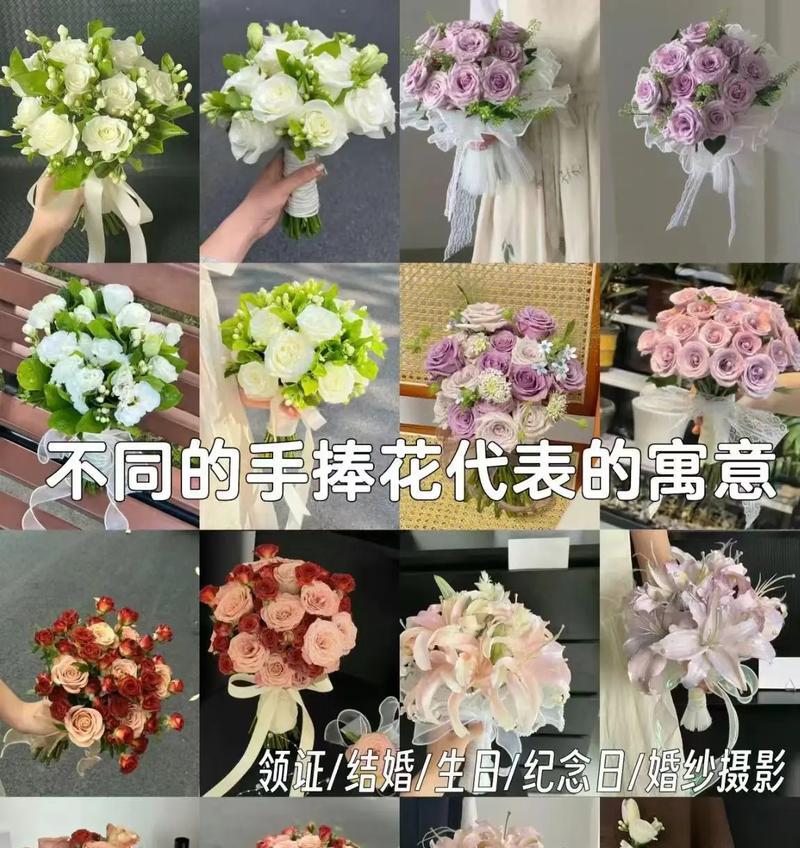 白色咖色手捧花的寓意是什么？