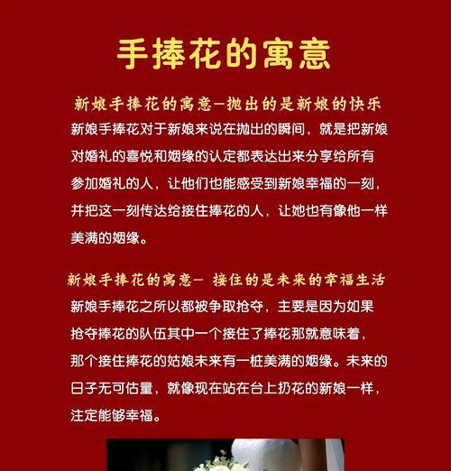 搬家时送的手捧花有何寓意？