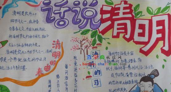 清明节折花的意义是什么？传统习俗中有哪些讲究？