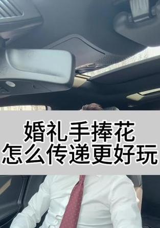 手捧花的寓意是什么梗？如何正确选择手捧花？