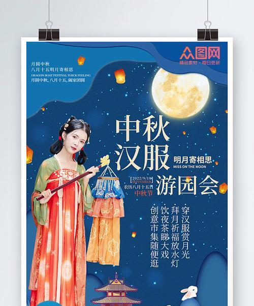 蓝色汉服上的蝶恋花语有何含义？