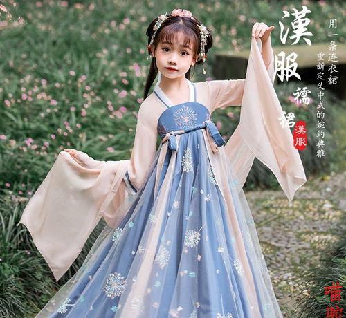 蓝色汉服上的蝶恋花语有何含义？