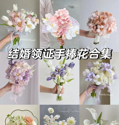 手捧花颜色不同，含义和寓意有何区别？