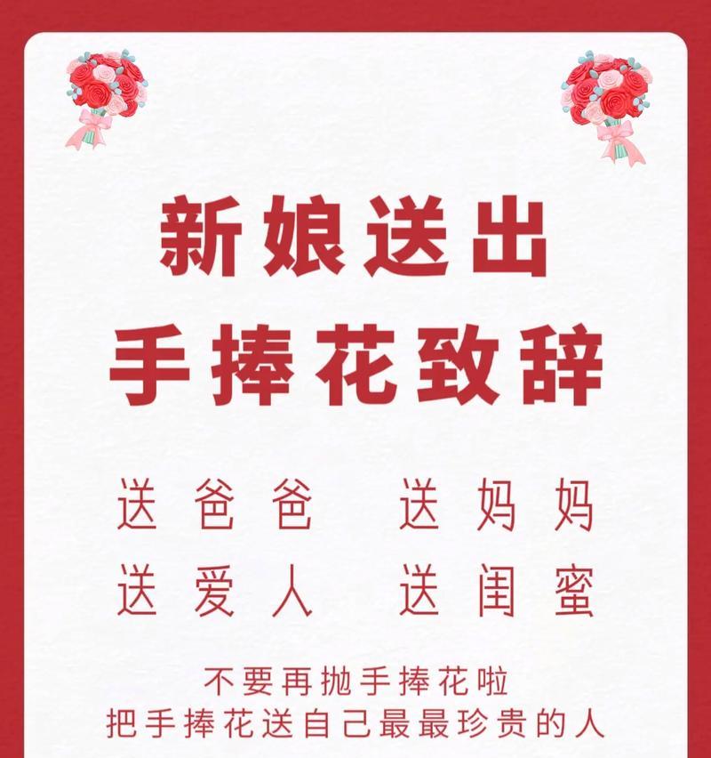 获奖后手捧花代表什么意义？手捧花的意义是什么？