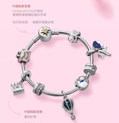 黄金浪漫花语手链代表什么？