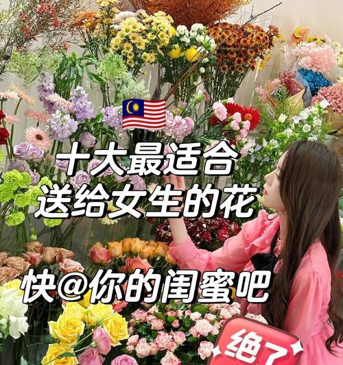 哪些花代表着浪漫和特别的含义？