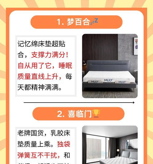 静音床垫的浪漫花语是什么？