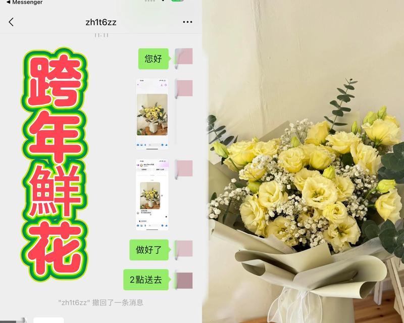 跨年时送什么花表达快乐和祝福？