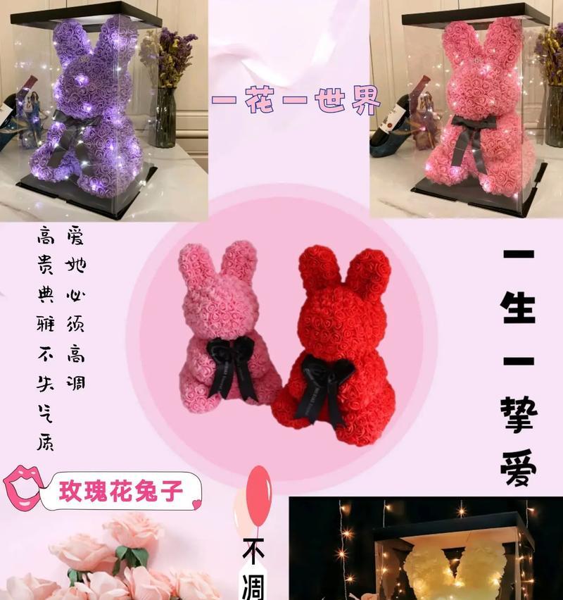 永生花如何表达爱情？有哪些寓意爱情的句子？