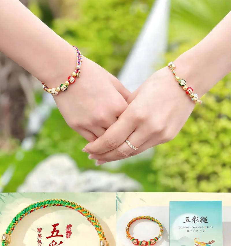 端午节戴花绳有什么特别寓意？它代表了什么？