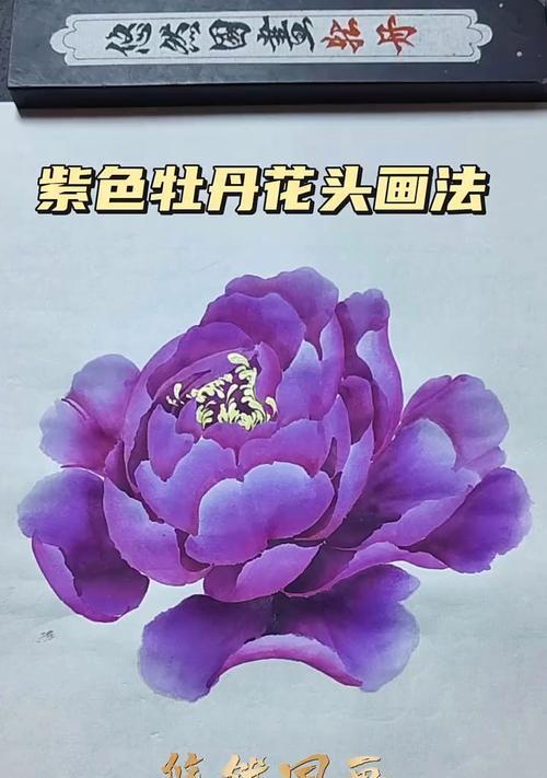 紫色牡丹花发饰代表什么？大朵牡丹花的寓意是什么？