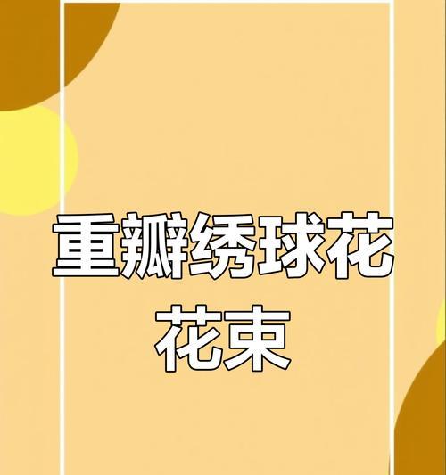 扭扭花象征幸福的含义是什么？