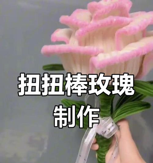 扭扭花象征幸福的含义是什么？