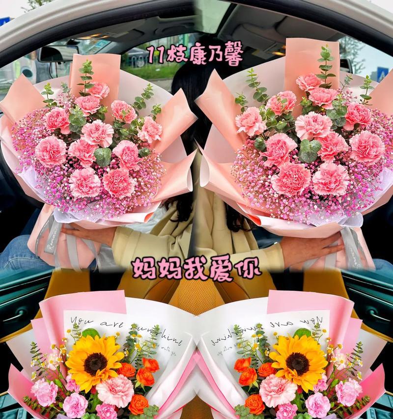 母亲节适合送给孩子的花有哪些？
