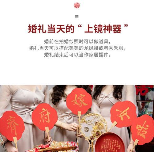 圆形扇子在手捧花中的寓意是什么？