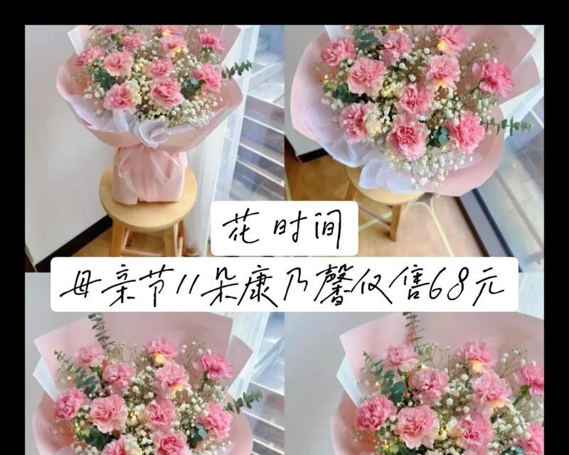 母亲节送1朵花代表什么？