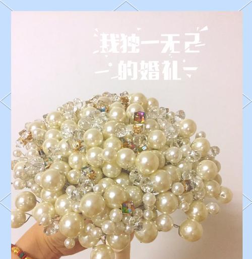 手捧花和鲜花珍珠的寓意是什么？如何用它们表达情感？