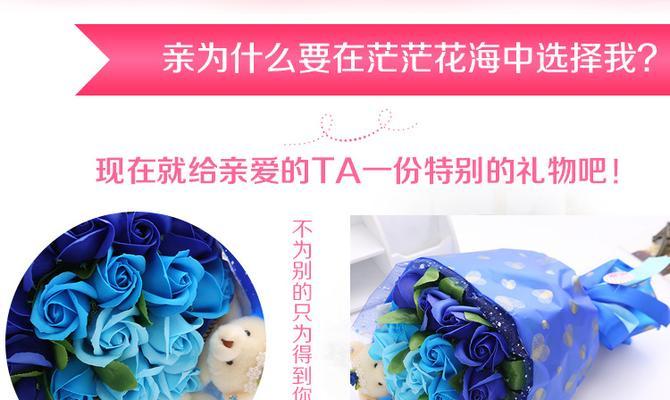 结婚手捧花香皂花的寓意是什么？它代表了什么？