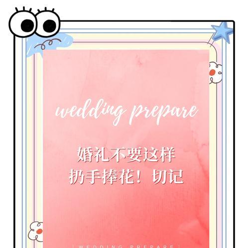 婚礼手捧花为何特别香？手捧花的香味寓意着什么？