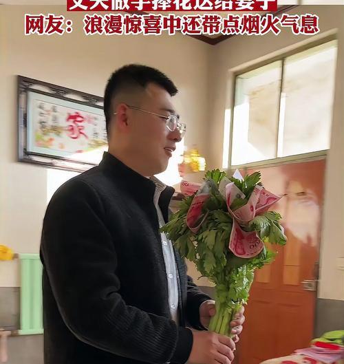 送老公捧花有什么特别的含义吗？