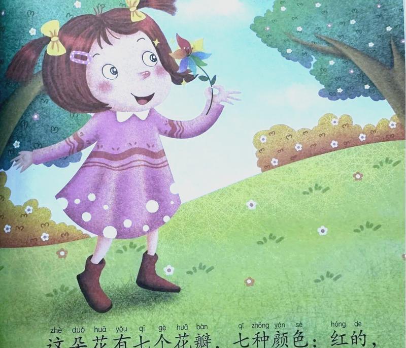 七色花代表什么？送人七色花有哪些寓意和象征？