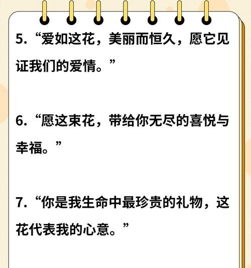 如何搭配象征爱情的花？搭配技巧是什么？