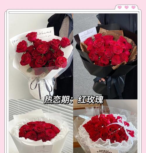 如何搭配象征爱情的花？搭配技巧是什么？