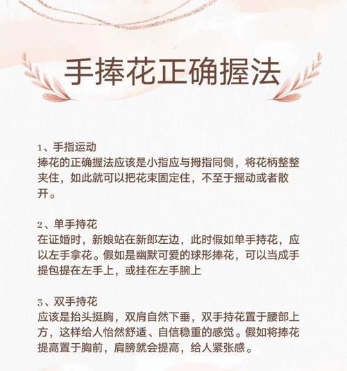 送情侣手捧花有何含义？它们的寓意是什么？