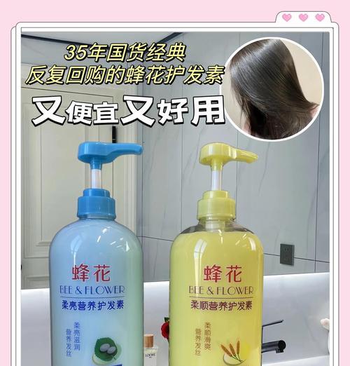 蜂花的研究背景是什么？蜂花的研究意义何在？
