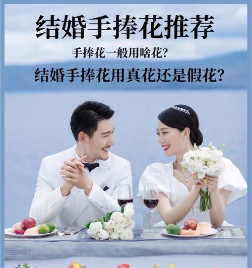 新娘手捧花代表什么？新娘手捧花的含义是什么？