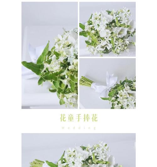 白绿色玫瑰手捧花的寓意是什么？