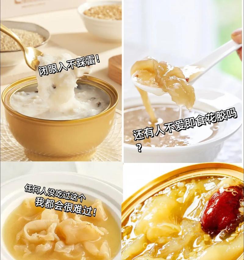 母亲节送即食花胶有何特别寓意？