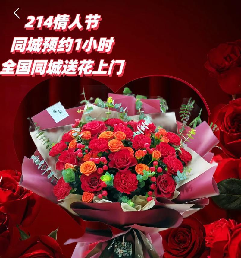 情人节送项链和花有何寓意？