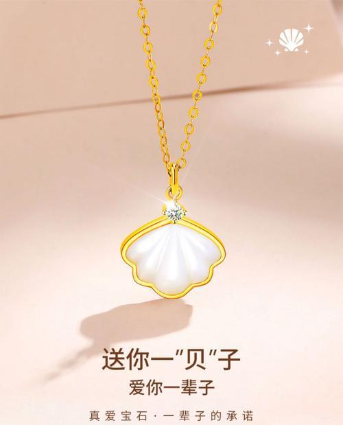 情人节送项链和花有何寓意？